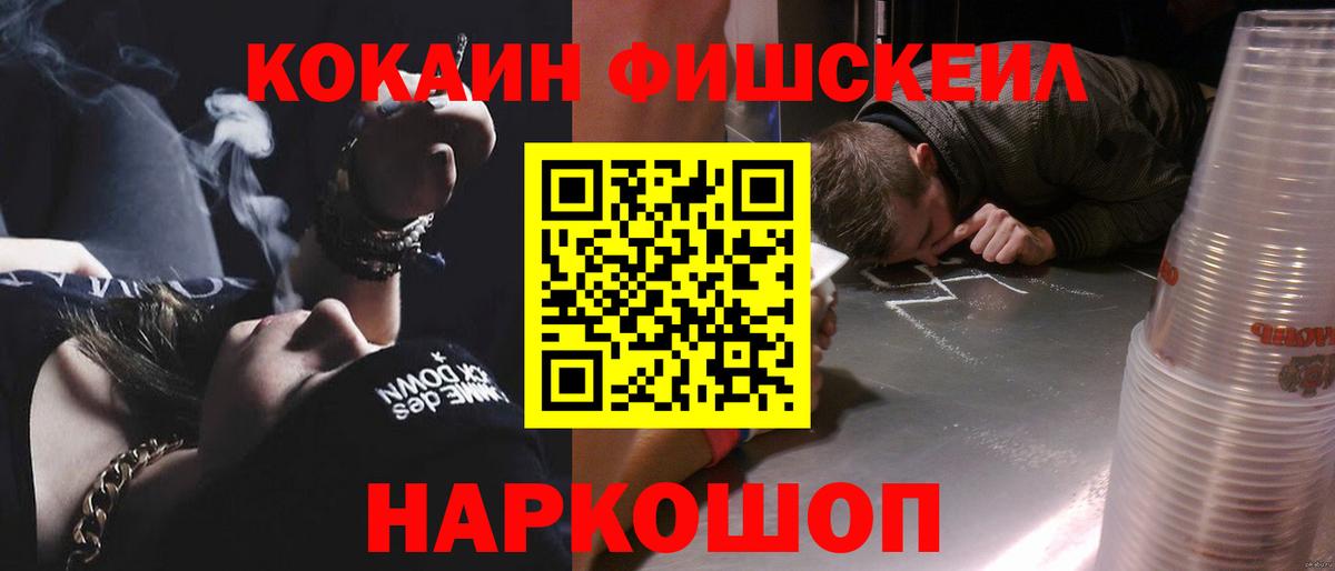 Кокаин Перу Королёв