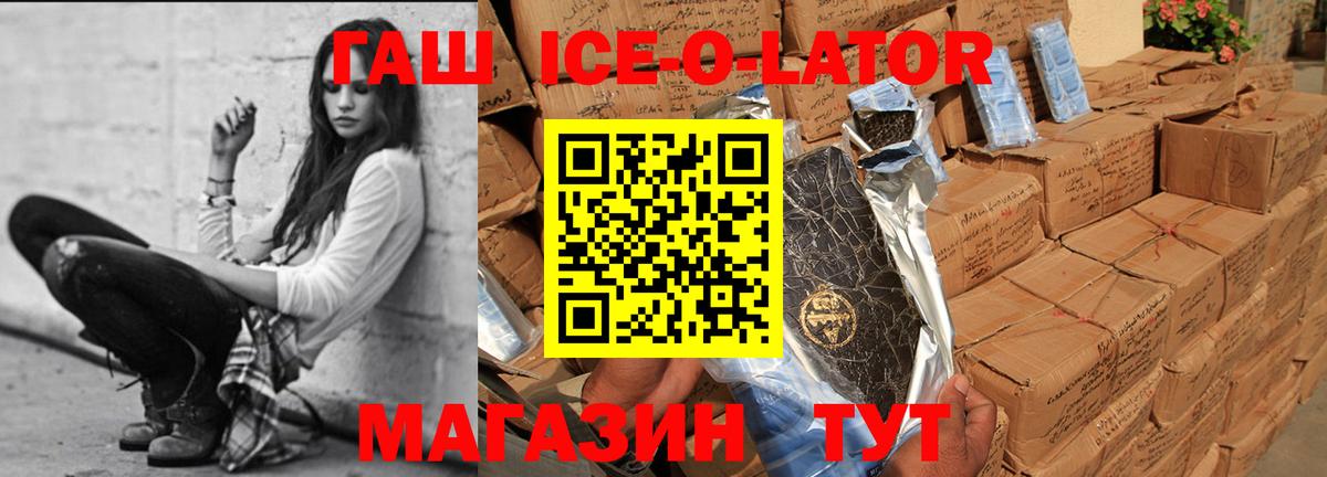 где можно купить наркотик  Гашиш гарик  Королёв  Вход с VPN  Гашиш индика сатива 