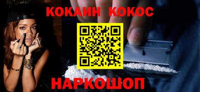 альфа пвп VHQ Будённовск