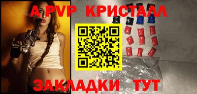 герыч Бузулук