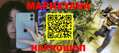 метамфетамин Коломна