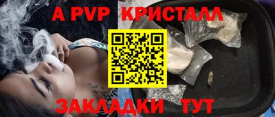 альфа пвп VHQ Будённовск