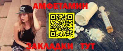 альфа пвп VHQ Будённовск