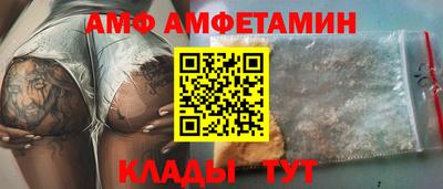 альфа пвп VHQ Будённовск