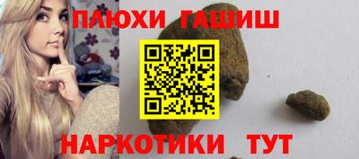 альфа пвп VHQ Будённовск