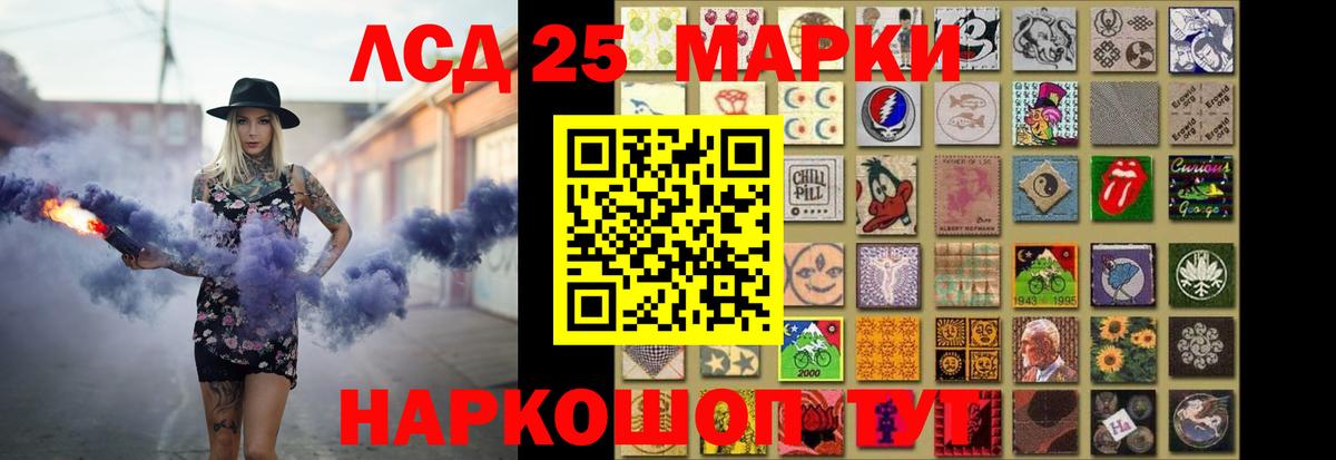 Лсд 25 экстази ecstasy  LSD-25 экстази кислота  Вход с VPN  Королёв 