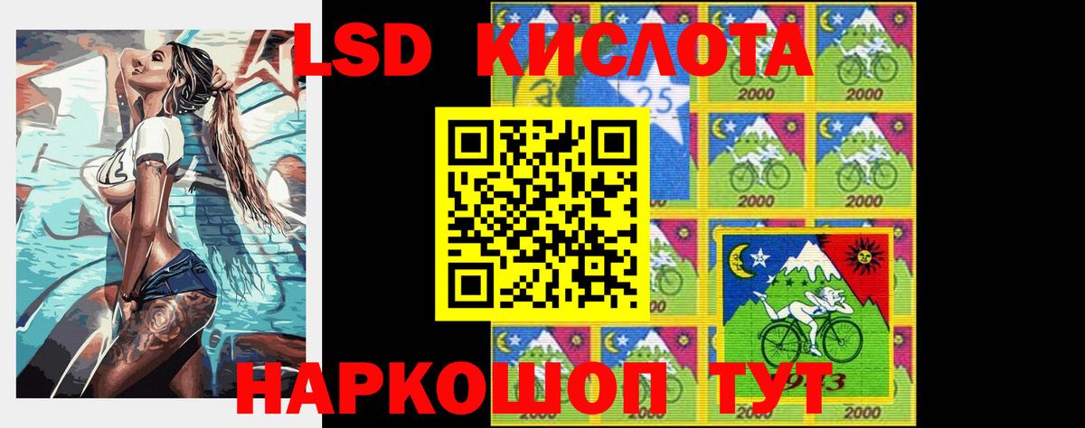 ЛСД экстази кислота Королёв