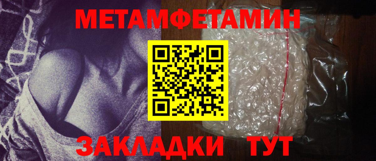 Королёв  Первитин кристалл  Вход с VPN 