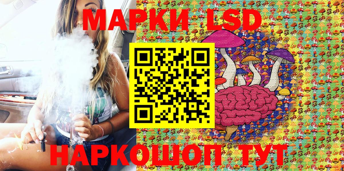 Марки NBOMe 1,8мг  купить наркотики сайты  Марки NBOMe 1,8мг  Наркотические марки  Королёв  Вход с VPN 