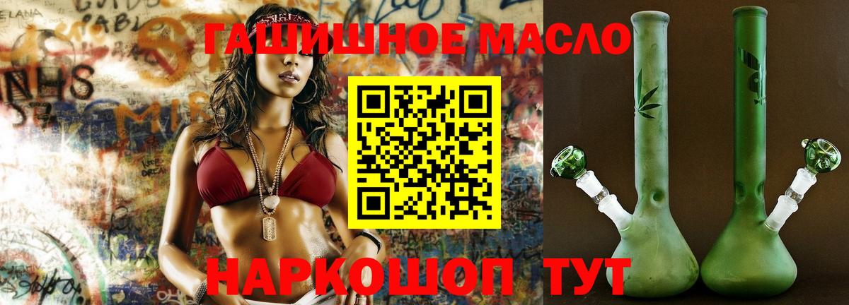 ТГК концентрат Королёв