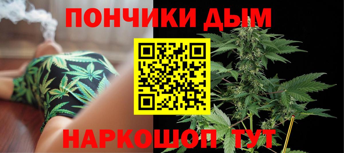 Конопля White Widow Королёв